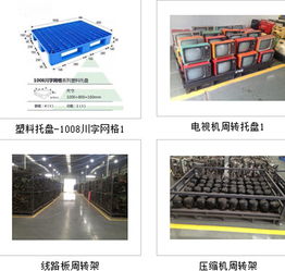 中小企业的互联网破局之路 成都守信金属制品的实践与启示